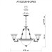 Подвесная люстра Delizia A1032LM-6-3WG Arte Lamp