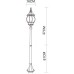 Наземный фонарь Atlanta A1046PA-1BN Arte Lamp