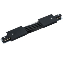 Соединитель гибкий Track Accessories A150106 Arte Lamp