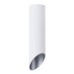Точечный светильник Pilon-silver A1535PL-1WH Arte Lamp