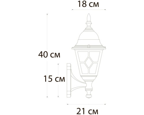 Настенный фонарь уличный Madrid A1541AL-1BN Arte Lamp Настенный фонарь уличный Madrid A1541AL-1BN Arte Lamp