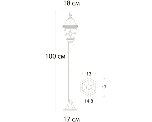 Наземный фонарь Madrid A1541PA-1BN Arte Lamp Наземный фонарь Madrid A1541PA-1BN Arte Lamp