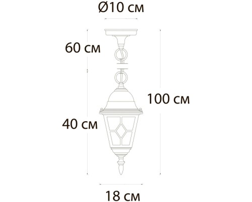 Уличный светильник подвесной Madrid A1541SO-1BN Arte Lamp Уличный светильник подвесной Madrid A1541SO-1BN Arte Lamp