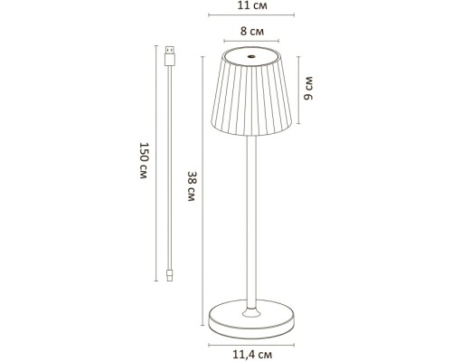 Уличная настольная лампа Fuyue A1616LT-1BK Arte Lamp Уличная настольная лампа Fuyue A1616LT-1BK Arte Lamp