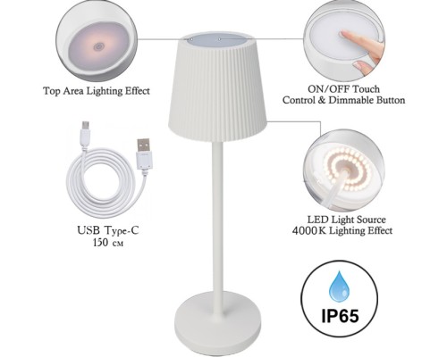Уличная настольная лампа Fuyue A1616LT-1WH Arte Lamp Уличная настольная лампа Fuyue A1616LT-1WH Arte Lamp