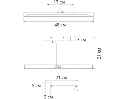 Подсветка для картин Harrison A1709AP-1GO Arte Lamp