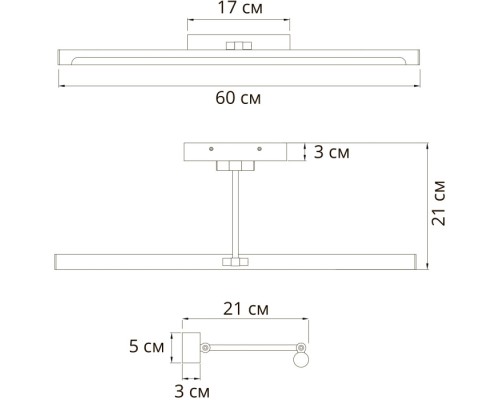 Подсветка для картин Harrison A1711AP-1CC Arte Lamp Подсветка для картин Harrison A1711AP-1CC Arte Lamp