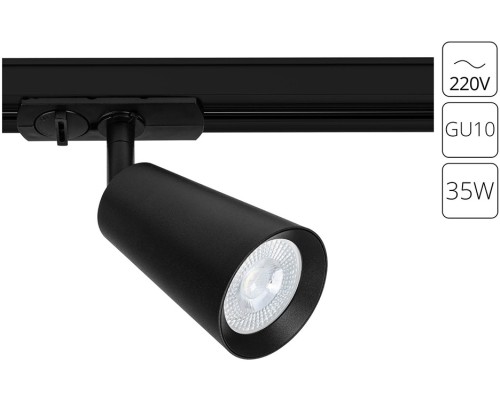 Трековый светильник Cintura A2354PL-1BK Arte Lamp Трековый светильник Cintura A2354PL-1BK Arte Lamp
