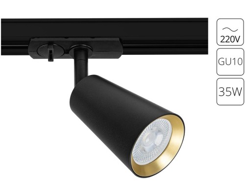 Трековый светильник Cintura A2355PL-1BK Arte Lamp Трековый светильник Cintura A2355PL-1BK Arte Lamp