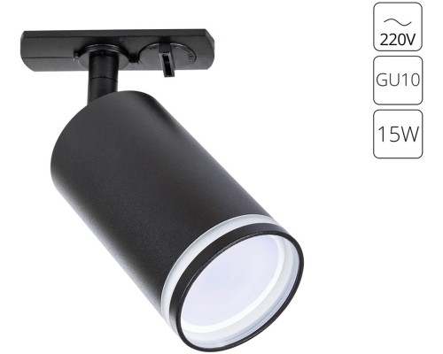 Трековый светильник Imai A2364PL-1BK Arte Lamp Трековый светильник Imai A2364PL-1BK Arte Lamp