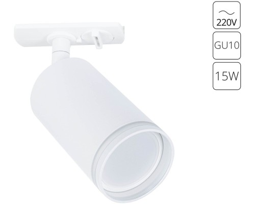 Трековый светильник Imai A2364PL-1WH Arte Lamp Трековый светильник Imai A2364PL-1WH Arte Lamp