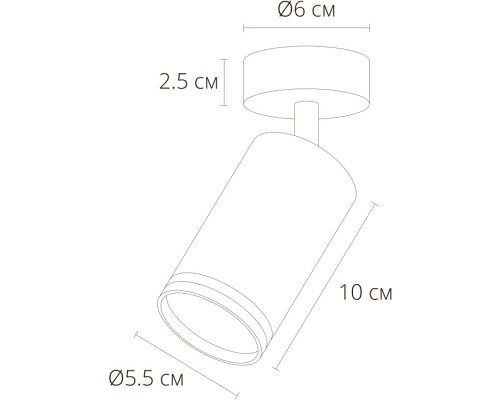 Спот Imai A2365PL-1BK Arte Lamp Спот Imai A2365PL-1BK Arte Lamp