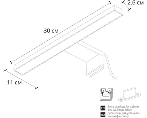 Подсветка для картин Stecca A2737AP-1GO Arte Lamp Подсветка для картин Stecca A2737AP-1GO Arte Lamp