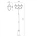 Наземный фонарь Pegasus A3151PA-3WG Arte Lamp
