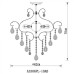 Потолочная люстра Vitoria A3306PL-10AB Arte Lamp
