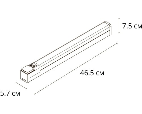 Подсветка для картин Callisto A3410AP-1WH Arte Lamp Подсветка для картин Callisto A3410AP-1WH Arte Lamp