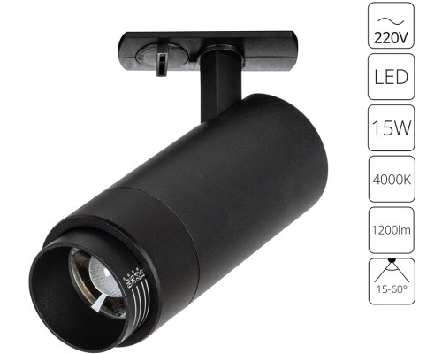 Трековый светильник Merak A3540PL-1BK Arte Lamp Трековый светильник Merak A3540PL-1BK Arte Lamp