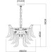 Подвесная люстра Maya A4072LM-9GO Arte Lamp