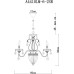 Подвесная люстра Schelenberg A4410LM-6-2SR Arte Lamp