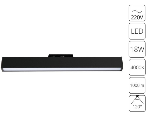Трековый светильник Lineetta A4576PL-1BK Arte Lamp Трековый светильник Lineetta A4576PL-1BK Arte Lamp