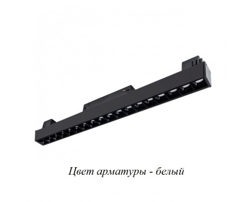 Трековый светильник Linea A4645PL-1WH Arte Lamp Трековый светильник Linea A4645PL-1WH Arte Lamp