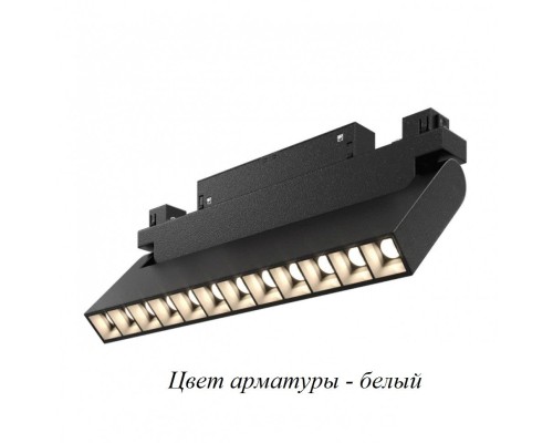 Трековый светильник Linea A4648PL-1WH Arte Lamp Трековый светильник Linea A4648PL-1WH Arte Lamp
