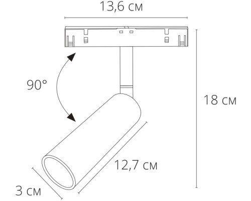 Трековый светильник Linea A4660PL-1SG Arte Lamp Трековый светильник Linea A4660PL-1SG Arte Lamp