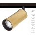 Трековый светильник Linea A4661PL-1SG Arte Lamp