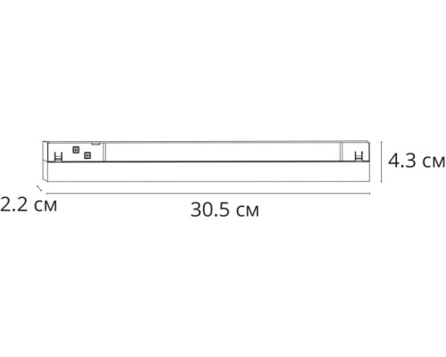 Трековый светильник Linea A4662PL-1BK Arte Lamp Трековый светильник Linea A4662PL-1BK Arte Lamp