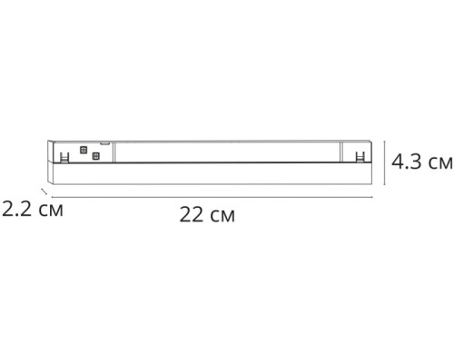Трековый светильник Linea A4664PL-1WH Arte Lamp Трековый светильник Linea A4664PL-1WH Arte Lamp