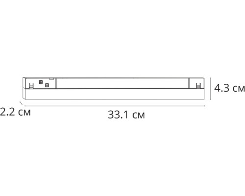 Трековый светильник Linea A4665PL-1BK Arte Lamp