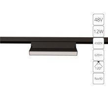 Трековый светильник Linea A4669PL-1BK Arte Lamp
