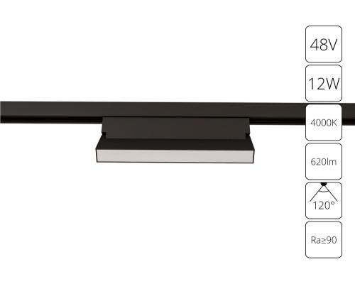 Трековый светильник Linea A4669PL-1BK Arte Lamp Трековый светильник Linea A4669PL-1BK Arte Lamp
