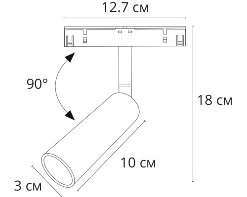 Трековый светильник Linea A4670PL-1BK Arte Lamp Трековый светильник Linea A4670PL-1BK Arte Lamp