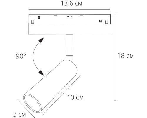 Трековый светильник Linea A4680PL-1BK Arte Lamp Трековый светильник Linea A4680PL-1BK Arte Lamp