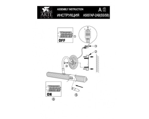 Светильник настенный Picture Lights A5007AP-2SS Arte Lamp Светильник настенный Picture Lights A5007AP-2SS Arte Lamp