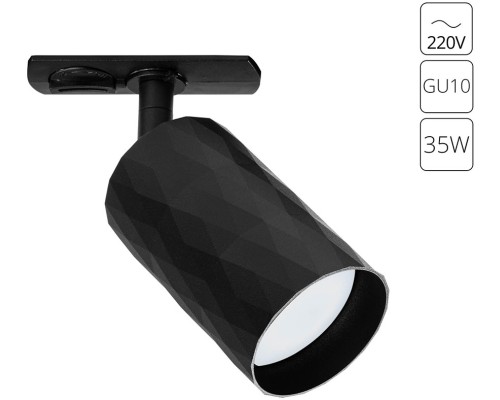 Трековый светильник Fang A5560PL-1BK Arte Lamp Трековый светильник Fang A5560PL-1BK Arte Lamp