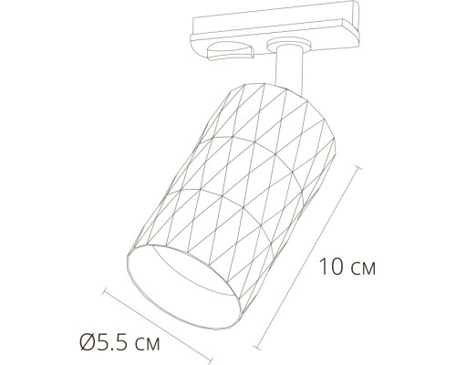 Трековый светильник Fang A5560PL-1BK Arte Lamp Трековый светильник Fang A5560PL-1BK Arte Lamp