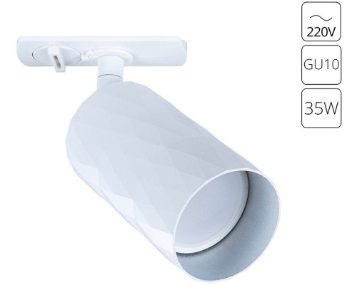 Трековый светильник Fang A5560PL-1WH Arte Lamp Трековый светильник Fang A5560PL-1WH Arte Lamp