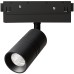 Трековый светильник Expert A5740PL-1BK Arte Lamp