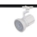 Трековый светильник Pianta A6118PL-1WH Arte Lamp