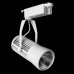 Трековый светильник Ricordo A6330PL-1WH Arte Lamp