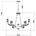 Подвесная люстра Luisa A7024LM-8WG Arte Lamp
