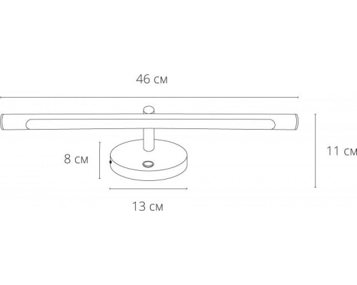 Светильник настенный Ronnie A8025AP-1BK Arte Lamp Светильник настенный Ronnie A8025AP-1BK Arte Lamp