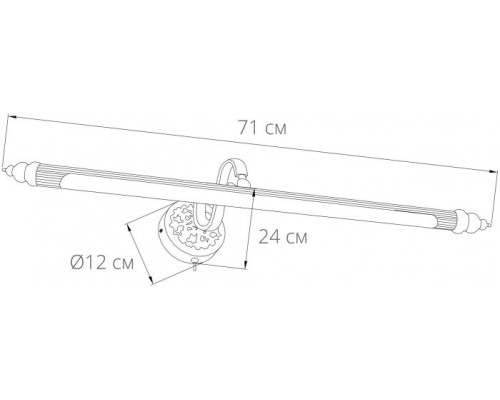 Светильник настенный Chianti A8048AP-1PB Arte Lamp Светильник настенный Chianti A8048AP-1PB Arte Lamp