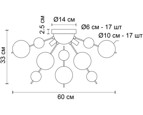 Потолочная люстра Molecule A8313PL-5GO Arte Lamp Потолочная люстра Molecule A8313PL-5GO Arte Lamp
