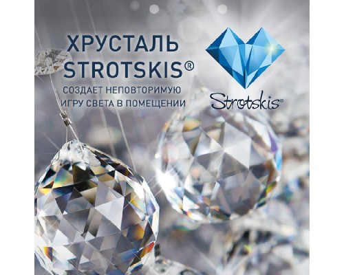 Настенный светильник Cella 312/1 хром Bogate's Настенный светильник Cella 312/1 хром Bogate's