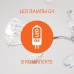 Подвесная люстра Lamella 554 хром / дымчатый Bogate's