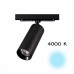 Трековый светильник Тубус CL01T121N Citilux