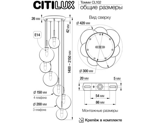 Подвесной светильник Томми CL102070 Citilux Подвесной светильник Томми CL102070 Citilux